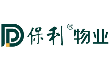 保利物業